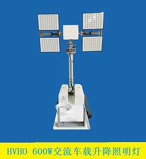 車載移動照明設備 采購指南、批發(fā)價格與優(yōu)質(zhì)廠家推薦